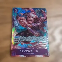 トラファルガー・ロー SRパラレル　OP05-069　ワンピースカードのサムネイル