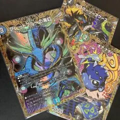 デュエマ グレートブルーの海幻　オアナテハ　カワグーツ＝アグース