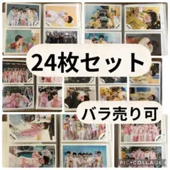 なにわ男子公式写真24枚セット