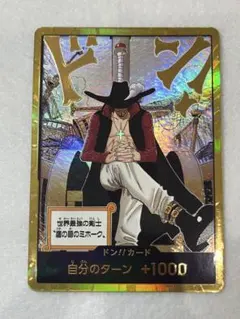 2026年最新】金ドンカードの人気アイテム - メルカリ