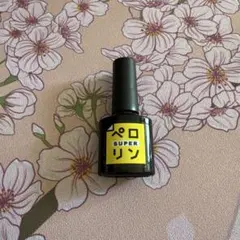 ペロリン　superのサムネイル