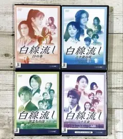 白線流し 全巻完結セット スペシャル付 dvd 長瀬智也 - メルカリ