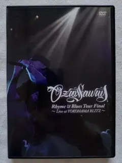 2026年最新】オジロザウルスの人気アイテム - メルカリ