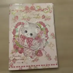 Item thumbnail for item ef5bb261-bb48-4d4e-8a01-03397fe3a3f0