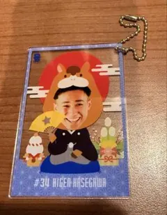 【新品】滋賀レイクス　お正月アクリルトレカ　#34 長谷川比源選手