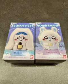 新品　ちいかわキャライト 2個セット①ハチワレ（怖い話）②モモンガ（採取）