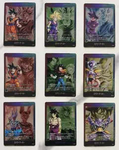ドラゴンボールフュージョンワールド　エナジーマーカー 01 ノーマル 計9枚