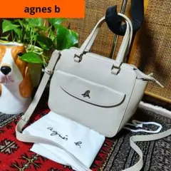agnes b　メタルロゴ　ターンロック　ショルダーバッグ　ハンドバッグ