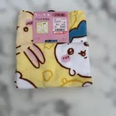 キャラクター柄ハンドタオル2枚セット