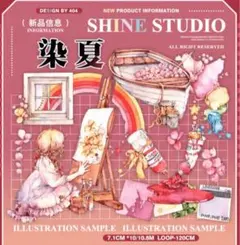 高級海外マスキングテープ　切り売り939