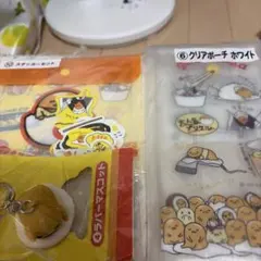 ぐでたま一番くじ3点まとめ売りのサムネイル