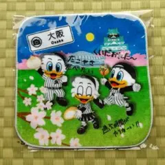 Item thumbnail for item 0c8d9333-9773-4de5-8d9d-53018eb70cdb