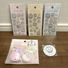 ちいかわベビー　シール　缶バッチ　セット