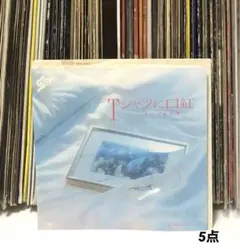 バロン様 リクエスト 5点 まとめ商品