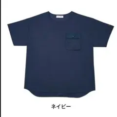 【新品未使用】ファイテン リカバリーウェア ネイビーLのサムネイル