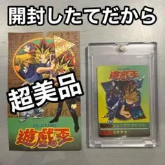 丸昌　遊戯王　決闘者デュエリストシール　キラ　青眼の白龍　ブラックマジシャン