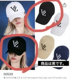 VARZAR キャップ　黒