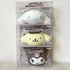新品　ブルームスクイーズ　フォカッチャ　マシュロドーナツ　クロミ　シナモロール 新品 ブルームスクイーズ フォカッチャ マシュロドーナツ クロミ