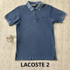 LACOSTE ブルー 半袖ポロシャツ サイズ2