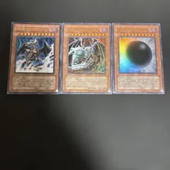 遊戯王 邪神ドレッドルート アバター イレイザー VJ ウルトラ