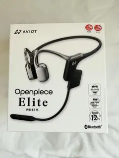 AVIDOT Openpiece Elite WB-E1M 骨伝導イヤホン AVIOT Openpiece Elite(WB-E1M)をレビュー！ワンランク上をいく骨伝導