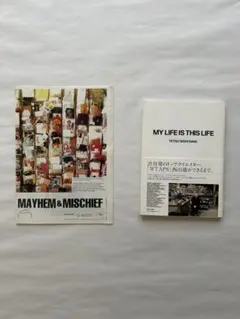 my life is this life 西山徹 & 西山徹　my life Amazon.co.jp: MY LIFE IS THIS LIFE 「WTAPS」西山徹をひもとく40の