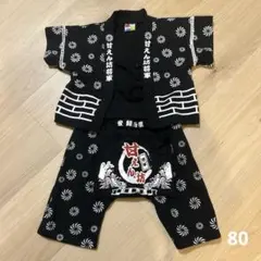 甚平　ハッピ　80cm お祭り　浴衣