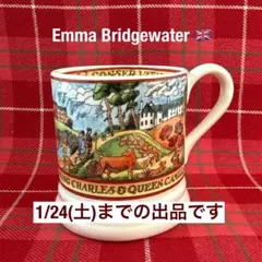 1st品 Emma Bridgewater⭐︎Charles III 1/2pt