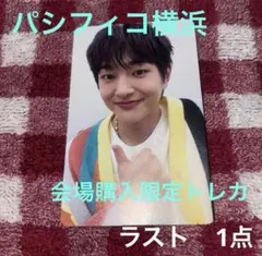 SHINee ONEW オンユ ファンミ 日本限定トレカ7種セット メガネオニュ SHINee ONEW オンユ ファンミ 日本限定トレカ7種セット メガネオニュ
