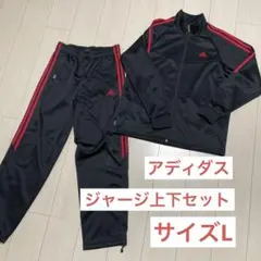 ★アディダス/ジャージ上下セット/ブラック/サイズL〜LL