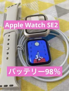 2026年最新】apple WATCH se 第二世代 ジャンクの人気アイテム - メルカリ