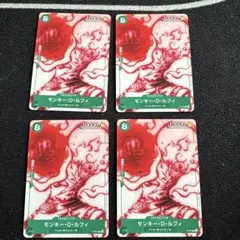 ワンピースカードゲーム ルフィ プロモ 8枚セット P-061 FILM - メルカリ