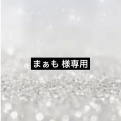 お菓子詰め合わせ 12種類 全12点 まとめ売り⑱