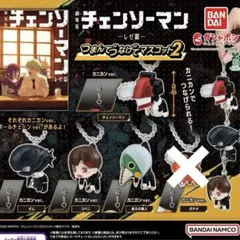 劇場版 チェンソーマン レゼ編 つまんでつなげてマスコット2 カニカンセット