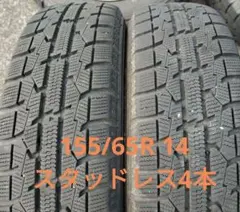 激安185/55 16 バリ山！4本セット！ - メルカリ