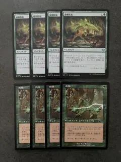 MTG マジック ザ ギャザリング 過剰防衛 怨恨 日本語 非foil 計8枚