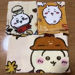 ちいかわ しまむら ハンドタオル　 フェイスタオル　3枚セット