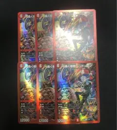 轟く侵略 レッドゾーン にじさんじ 葛葉　6枚