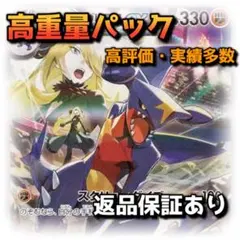 志村友規様 リクエスト 4点 まとめ商品