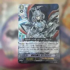 2026年最新】孤高の騎士 ガンスロッドの人気アイテム - メルカリ