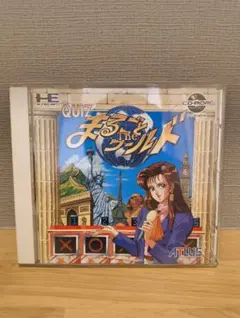 QUIZまるごとTheワールド PCエンジンソフト