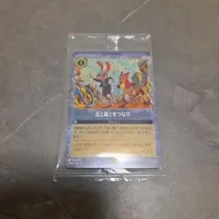 ズートピア2 ロルカナ PR 点と線とをつなげ 映画特典 入場特典 - メルカリ