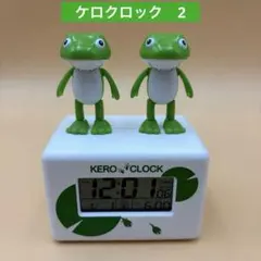 2026年最新】ケロクロックの人気アイテム - メルカリ