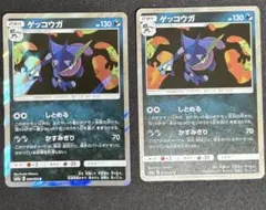 ゲッコウガ R SM9a ナイトユニゾン 028/055