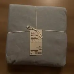 無印良品　洗いざらし掛け布団カバー