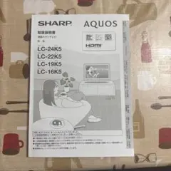 シャープ【固定電話 取扱説明書】 - メルカリ