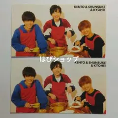 道枝駿佑 長尾謙杜 高橋恭平 なにわ男子 Myojo 厚紙 2枚 セット