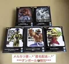 ドラゴンボール 最新プライズフィギュア まとめ売り 5体セット