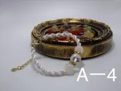 2021年新作！　ミサンガブレスレット（調整機能付き）