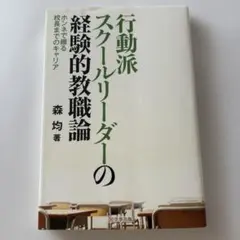 Item thumbnail for item 55c9c8ef-494c-4ac9-b9f1-821c33128001